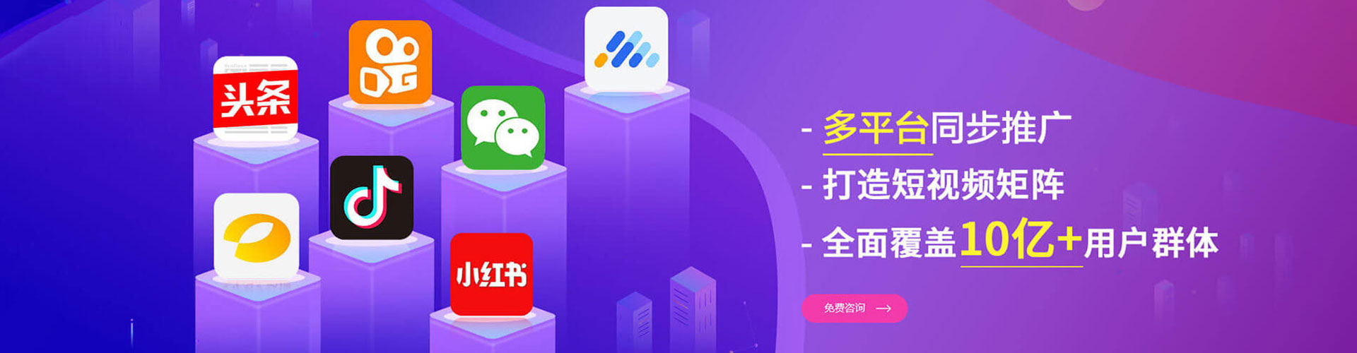 肇东如何做sem